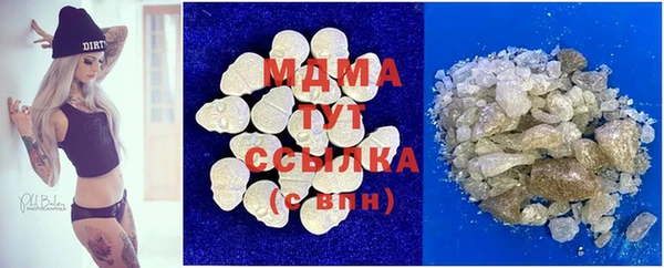 MDMA Абаза